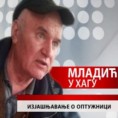 Дневник