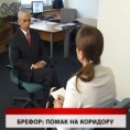 Дневник