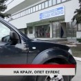 Дневник