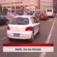 Дневник