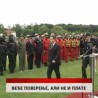 Дневник