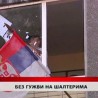 Дневник