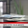 Дневник