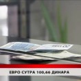 Дневник