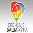 Летње праксе за студенте из дијаспоре