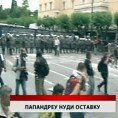 Дневник