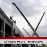 Дневник