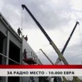 Дневник