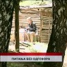 Дневник