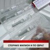 Дневник