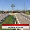 Дневник