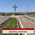 Дневник