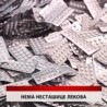 Дневник