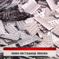 Дневник