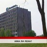 Дневник
