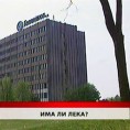 Дневник