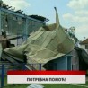 Дневник