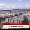 Дневник