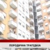 Дневник