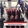 Дневник