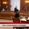 Дневник