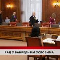 Дневник