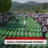 Дневник