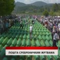 Дневник