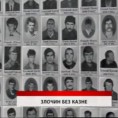 Дневник