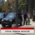 Дневник