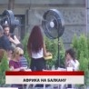 Дневник