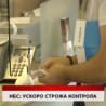 Дневник 