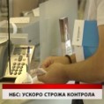 Дневник 