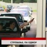 Дневник 