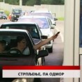 Дневник 