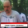 Дневник
