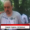 Дневник