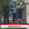Дневник