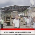 Дневник