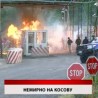 Дневник
