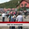 Дневник