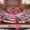 Дневник