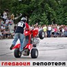 Гледаоци репортери (1. август 2011)