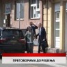 Дневник