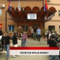 Дневник