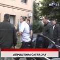 Дневник
