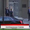 Дневник