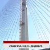 Дневник