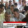 Дневник