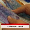 Дневник